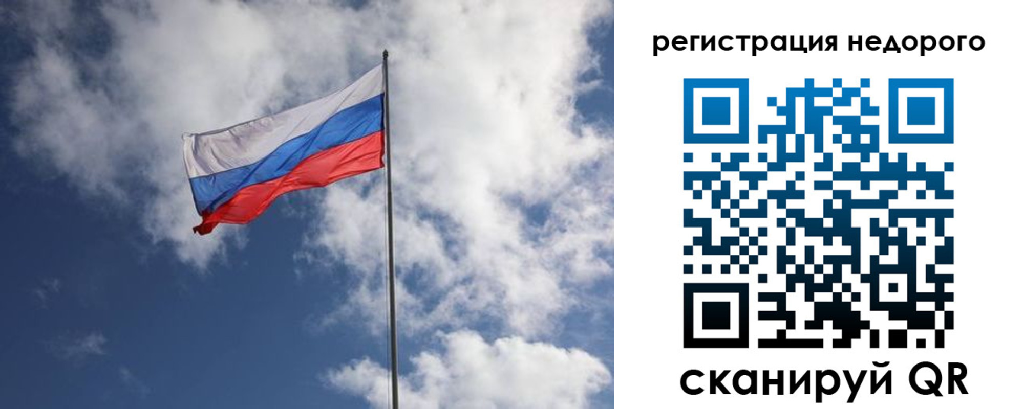 прописка гарантия в Саках