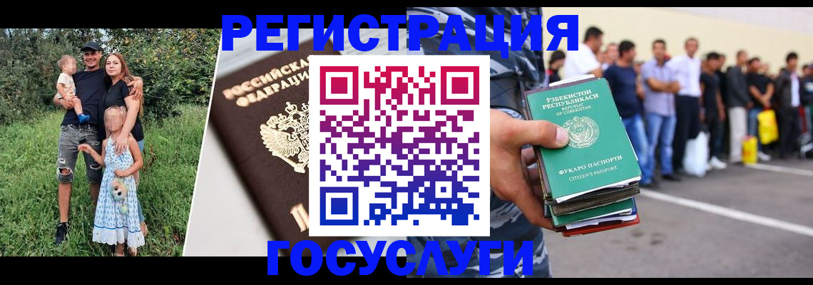 прописка гарантия в Саках